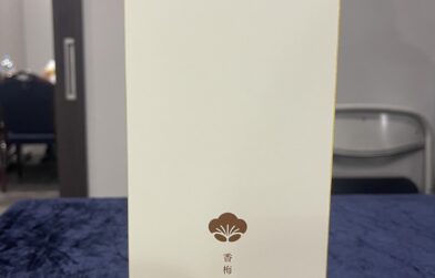 天明のK様、嘉島のⅯ様、ありがとうございます。