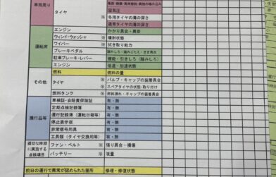熊本県霊柩自動車協会の研修会