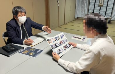もしものために。